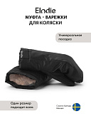 Elodie муфта - варежки для коляски Black Edition