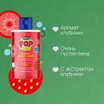 Chicco гель для душа POP Клубника, 300 мл
