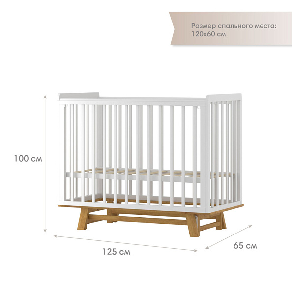 OLANT BABY кровать детская с маятником Скаген ЕССО белый/бук - фото  4
