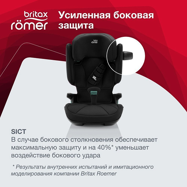 Britax Roemer  Kidfix i-SIZE Cosmos Black (.2/3) -   5