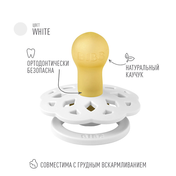 BIBS пустышка латексная Boheme - White - фото  2