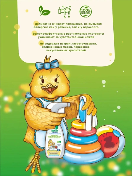 DR.TUTTELLE         1,5 