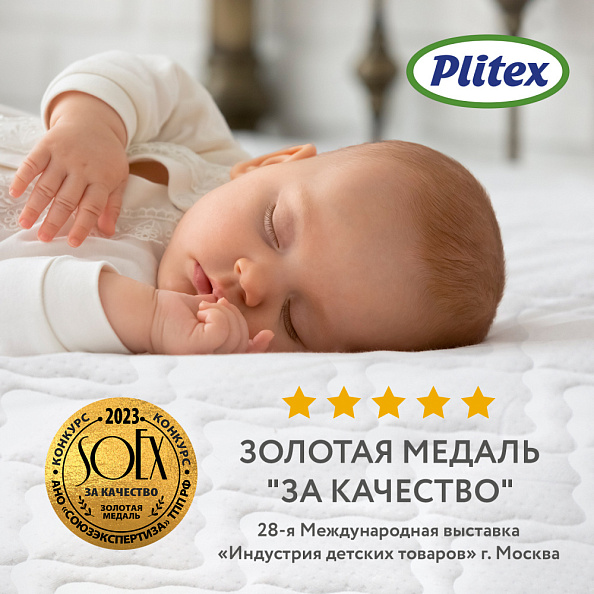 Plitex матрас детский Eco Lat 120х60 см - фото  7