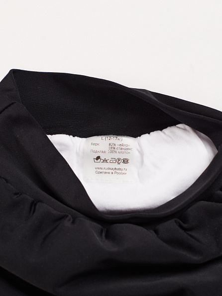 Rudkay baby  -  Black