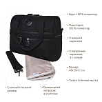 Easygrow сумка - универсальная Bag DK Black