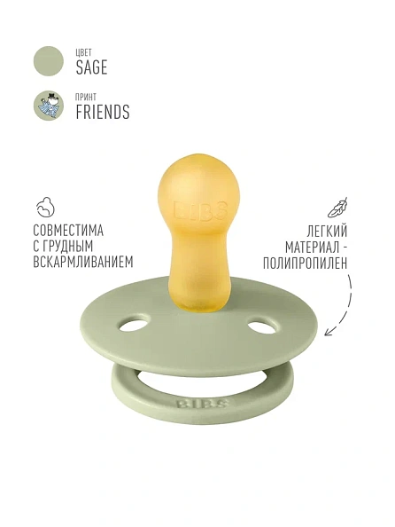 BIBS набор пустышек Moomin 2 штуки с держателем Loop Clip, Ivory/Sage - фото  5