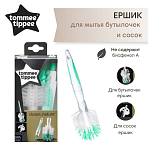 Tommee Tippee ершик для мытья бутылочек и сосок, 2 в 1