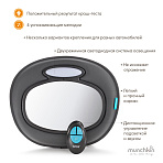 Brica munchkin зеркало музыкальное контроля за ребёнком в автом Night Light™ Baby In-Sight® Mirror