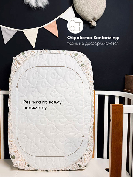 OLANT BABY пеленка на резинке 100х70 см Pear with me LOVE - фото  3