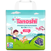 Tanoshi подгузники трусики 5 для мальчиков, размер XL 12-17 кг, летние шортики 20 шт, лимитированная
