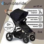 Bumbleride Коляска прогулочная Era / Matt Black
