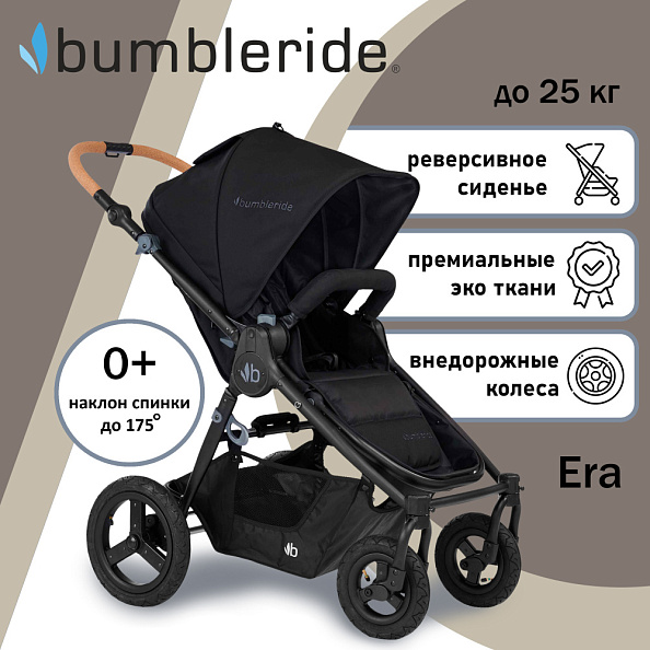 Bumbleride Коляска прогулочная Era / Matt Black - фото  2