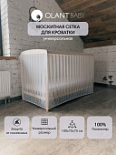 OLANT BABY москитная сетка для кровати универсальная, размер 140х75х75 см