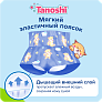 Tanoshi подгузники трусики 5 для мальчиков, размер XL 12-17 кг, летние шортики 20 шт, лимитированная - фото 7