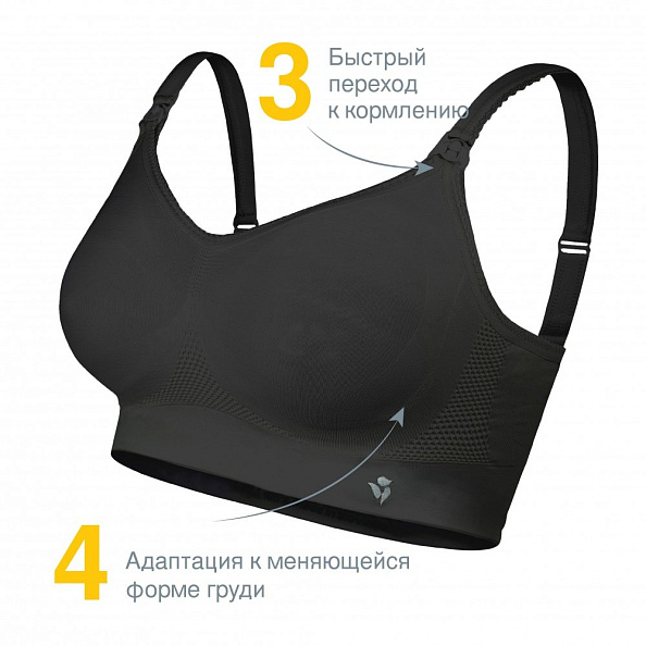Medela Bonita Extra Comfort Bra бюстгальтер для беременных и кормящих мам - фото  9