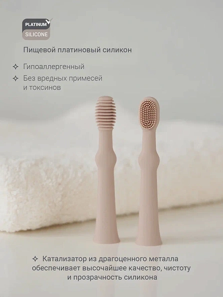 Edda зубная щётка - массажер 2 штуки силикон Пудра - фото  4