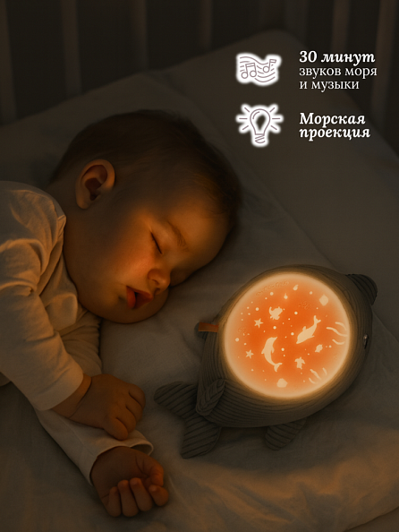 Chicco мягкая игрушка-проектор музыкальная Дельфин - фото  3