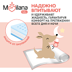 MEDILANA пеленки впитывающие одноразовые 60*60 30 штук