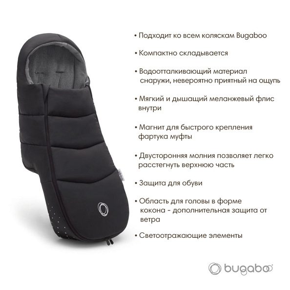 Bugaboo     Midnight Black -   2