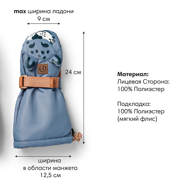 Elodie варежки - Garden Leo - фото  6