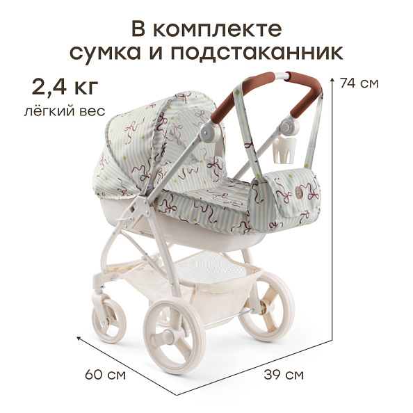 Happy Baby коляска для кукол Эшли (Ashley) бантик / bow - фото  4