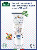 Helan Linea Bimbi    