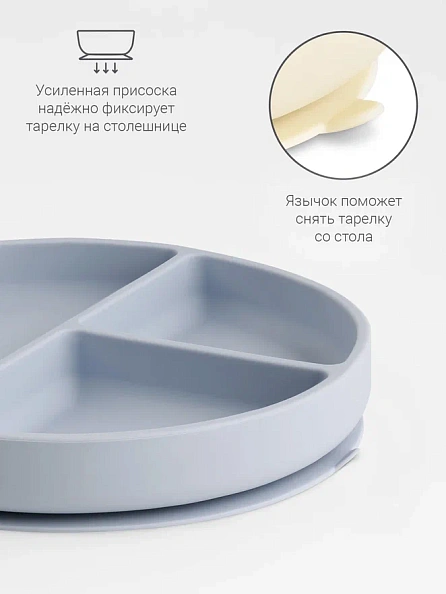 Edda тарелка на присоске секционная Небо - фото  5