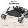 Leclerc baby   Magic fold plus Green