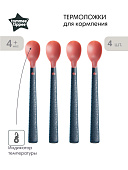 Tommee Tippee термоложки для кормления Heat Sense, 4 шт., 4 мес +