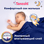 Tanoshi -   ,  L 9-14 , 22 .