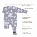 OLANT BABY комбинезон для новорожденного Open на молнии Elephant