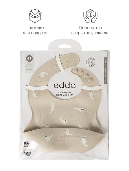 Edda нагрудник силиконовый, Тюлень - фото  11