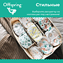 Offspring - XXL 15-23  24   -  7