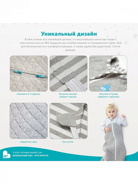 Love To Dream   Sleep Suit 1.0 Tog White