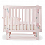 Happy Baby кровать-люлька Mommy Love pink