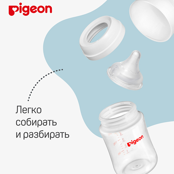 Pigeon бутылочка для кормления Перисталик Плюс с широким горлом 160 мл - фото  13