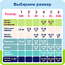 Tanoshi подгузники трусики 5 для мальчиков, размер XL 12-17 кг, летние шортики 20 шт, лимитированная - фото 9