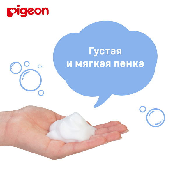 Pigeon шампунь-пенка для младенцев, 350 мл - фото  4