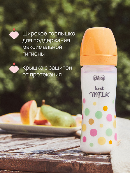 Chicco бутылочка пластиковая 250 мл Perfect Easy Girl, средний поток - фото  9