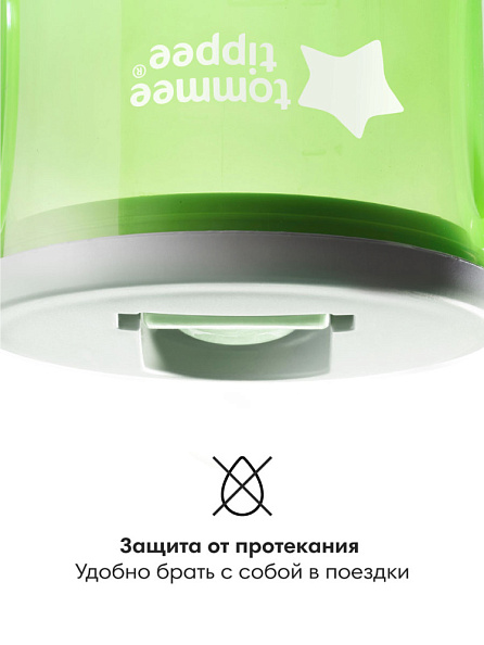 Tommee Tippee чашка-непроливайка первая 190 мл.с 4 мес., зеленый NEW - фото  7