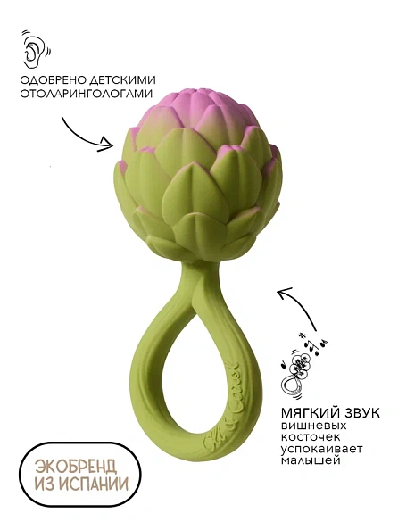 Oli&Carol игрушка-погремушка-прорезыватель Artichoke - фото  4