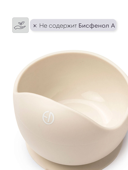 Elodie посуда силиконовая набор - миска, ложка - Vanilla White - фото  7