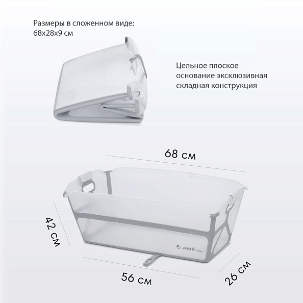 JANE ванночка складная Oasis White - фото  6
