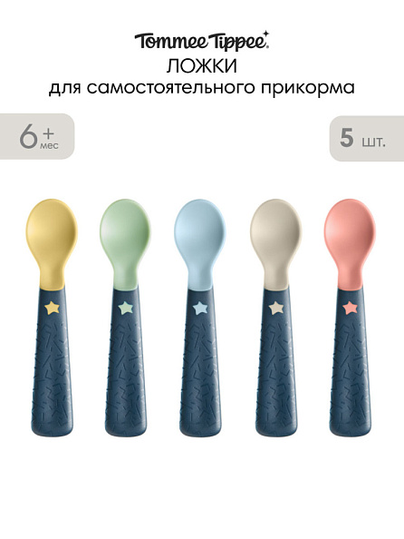 Tommee Tippee ложки для самостоятельного кормления Easygrip, 5 шт., 6 мес + - фото  2