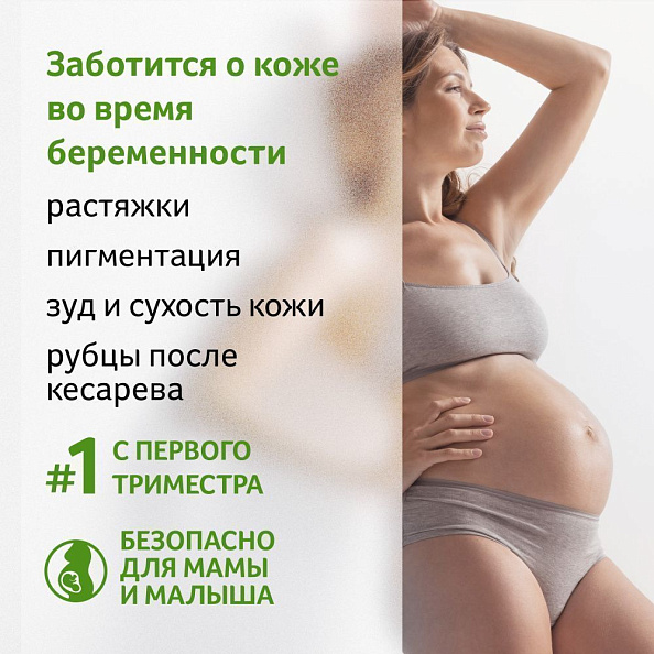 Bio-Oil     , ,   60 