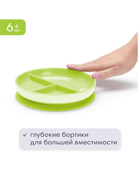 Munchkin тарелка детская на присоске секционная Stay Put™с 6 мес., зеленая - фото  4
