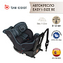 BE COOL Автокресло EASY Be Petrol (40-150 см, 0-12 лет) гр.0/1/2/3  - фото 3