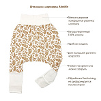 OLANT BABY штанишки-шаровары Aladdin, Open "Falling for you"