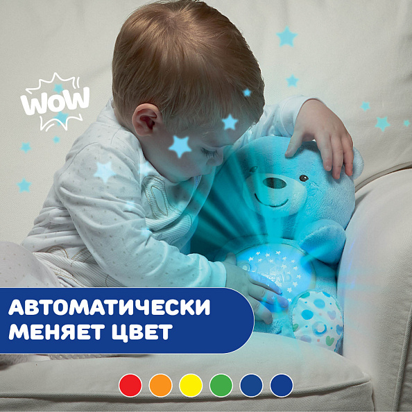 Chicco игрушка-проектор мягкая музыкальная Мишка, голубой - фото  13