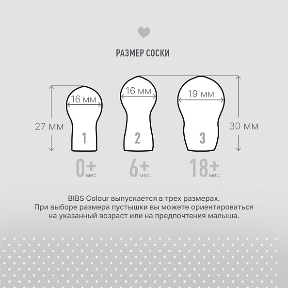 BIBS набор пустышек латексных Studio Colour, 2 штуки Morning Bloom/Ivory - фото  4